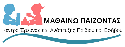 Κέντρο Έρευνας και Ανάπτυξης Παιδιού και Εφήβου 